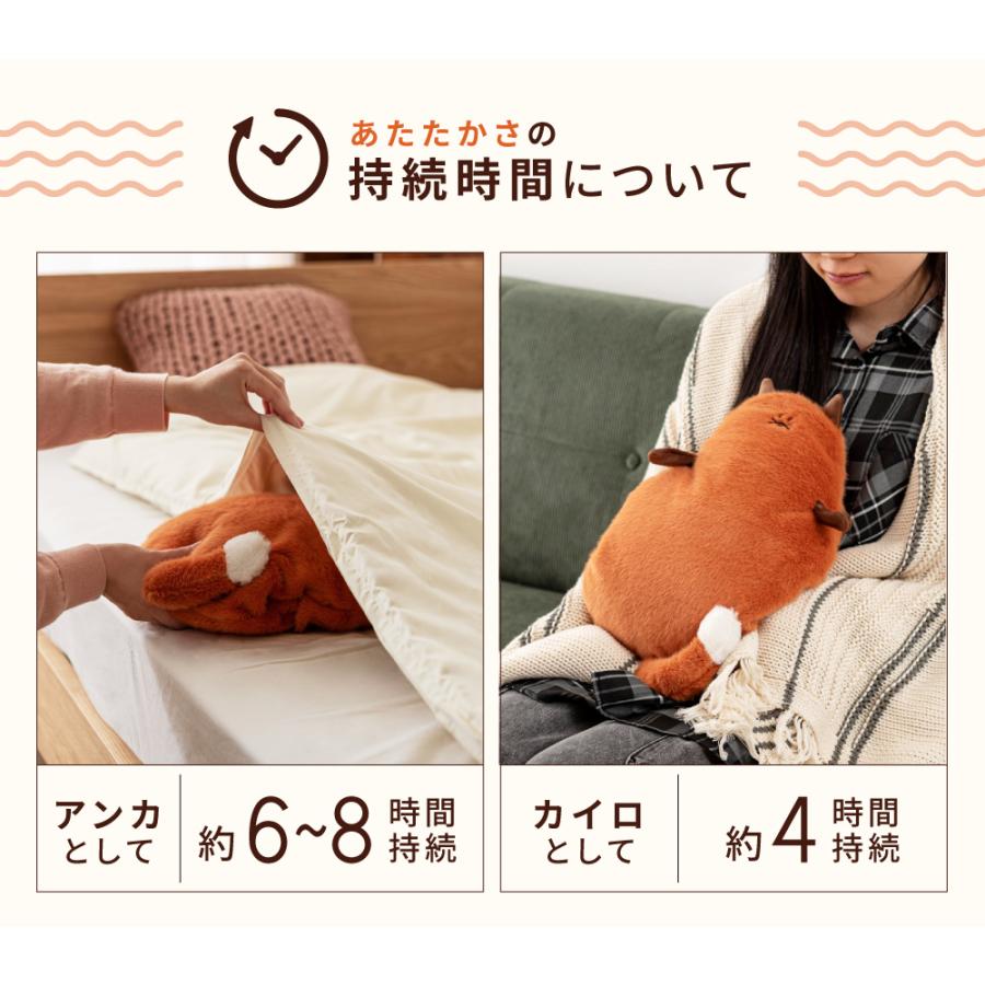 東谷 湯たんぽ 蓄熱式 アンカ カイロ かわいい プレゼント 動物