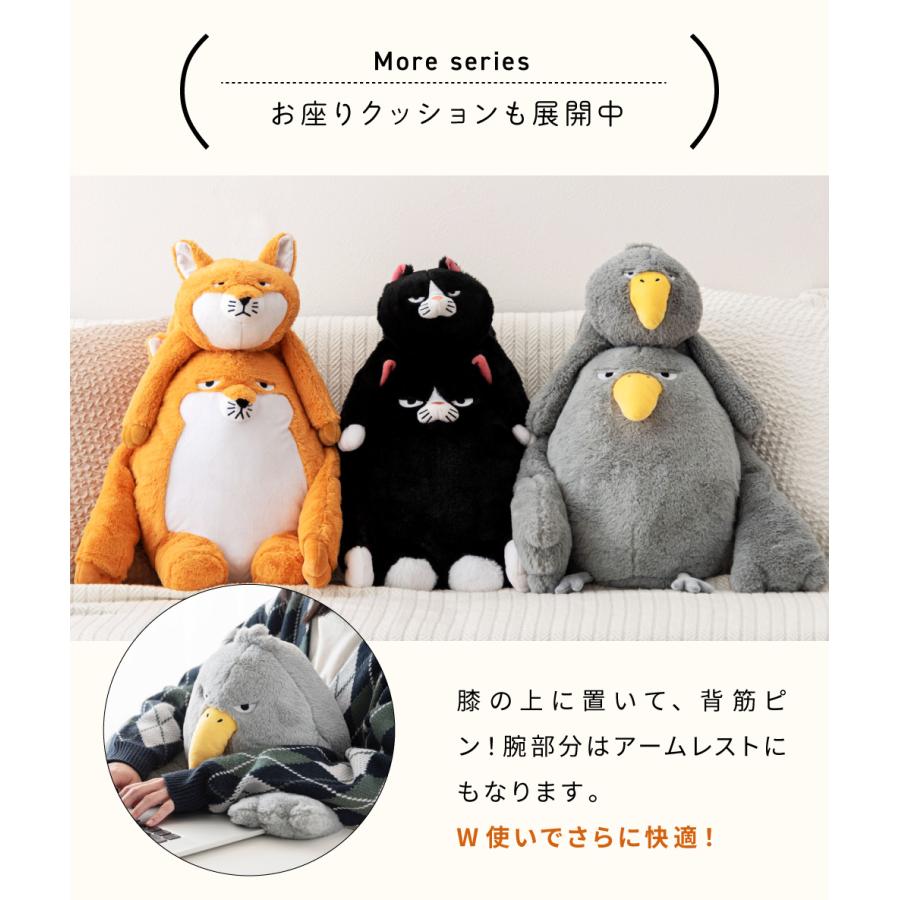 東谷 ツボ押しクッション むっちゅーず アニマル 動物 リモート 事務