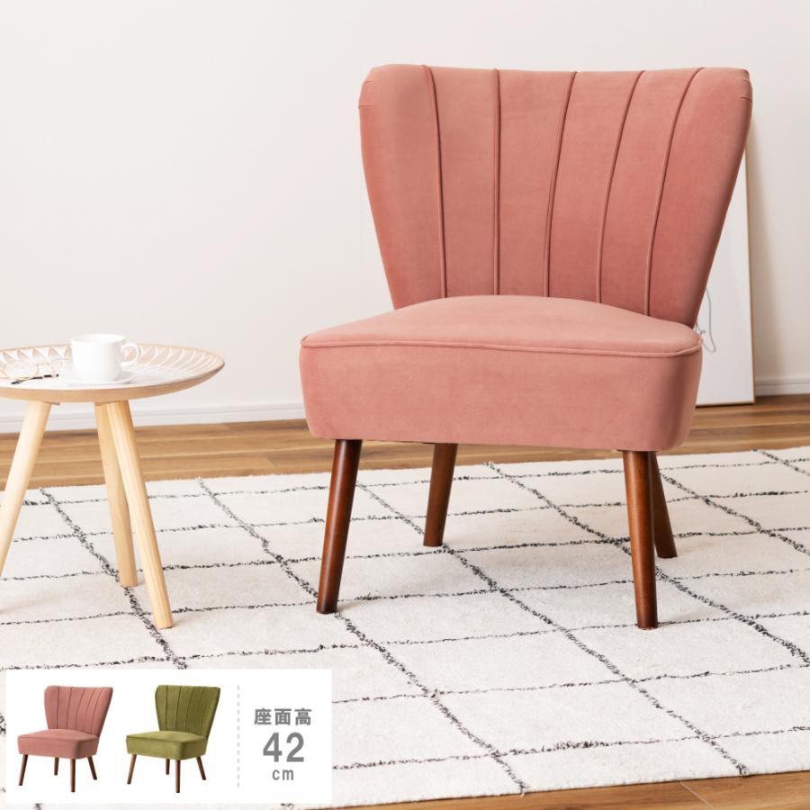 東谷 ソファ 一人掛け 座面高42 ダイニング ラウンジ アームレス