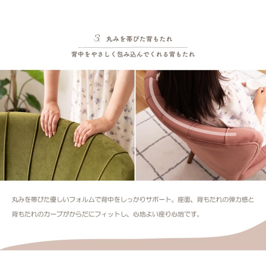 メープル不二屋 1人掛けソファ メープル不二屋 1人掛けソファ 1