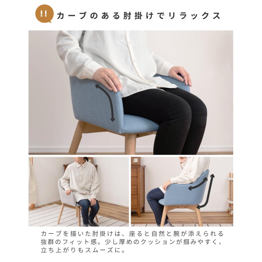 東谷 ダイニングチェア 椅子 座面高43cm おしゃれ 肘掛け アーム付き