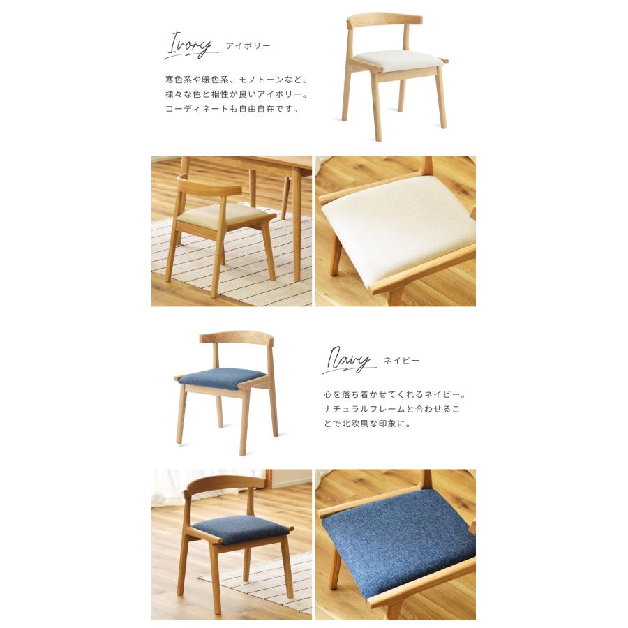 東谷 ダイニングチェア 2脚セット 低め 座面高41cm おしゃれ 白 東谷 ダイニングチェア 2脚セット 低め 座面高41cm おしゃれ 白