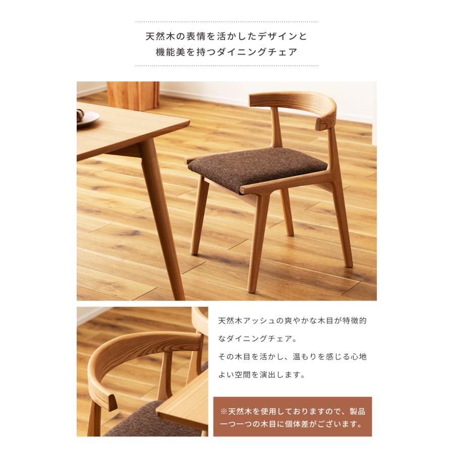 東谷 ダイニングチェア 2脚セット 低め 座面高41cm おしゃれ 白 東谷 ダイニングチェア 2脚セット 低め 座面高41cm おしゃれ 白