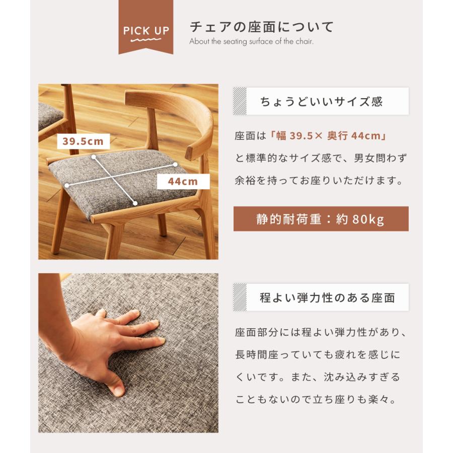 東谷 ダイニングチェア 2脚セット 低め 座面高41cm イス チェアー 椅子