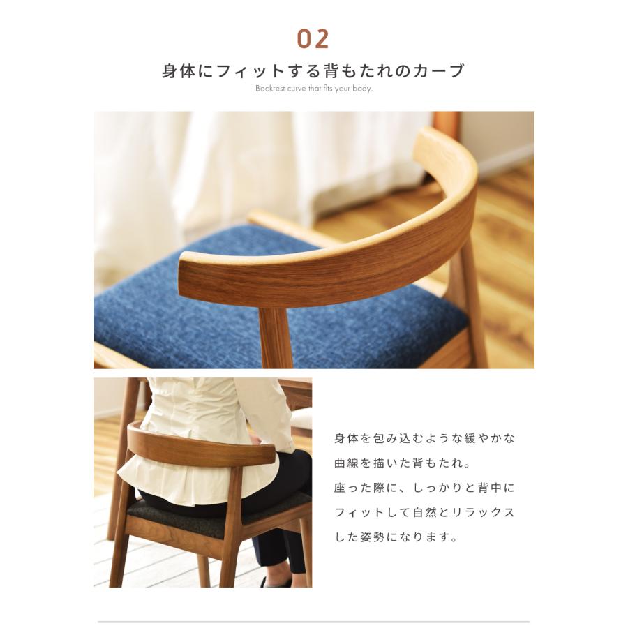 東谷 ダイニングチェア 2脚セット 低め 座面高41cm イス チェアー 椅子