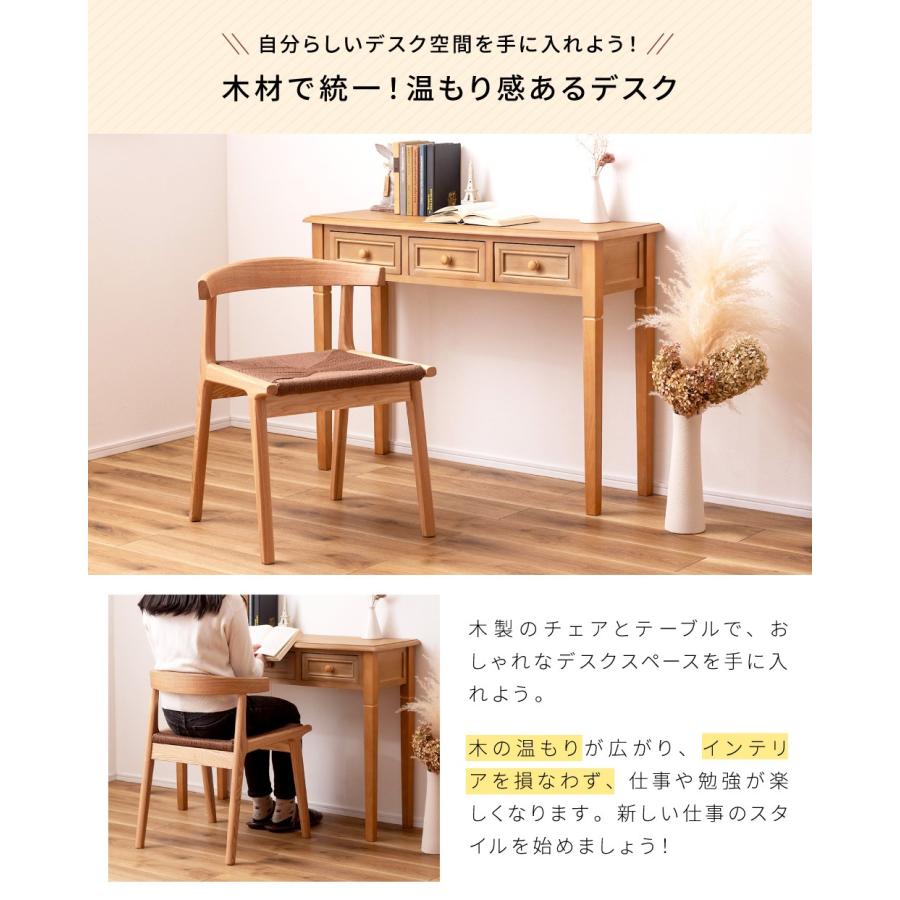 東谷 ダイニングチェア 低め 座面高42cm 椅子 イス チェアー 東谷 ダイニングチェア 低め 座面高42cm 椅子 イス チェアー