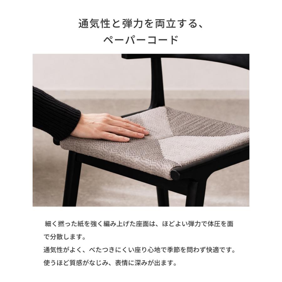 東谷 ダイニングチェア 低め 座面高42cm 椅子 北欧 肘掛けなし 食卓