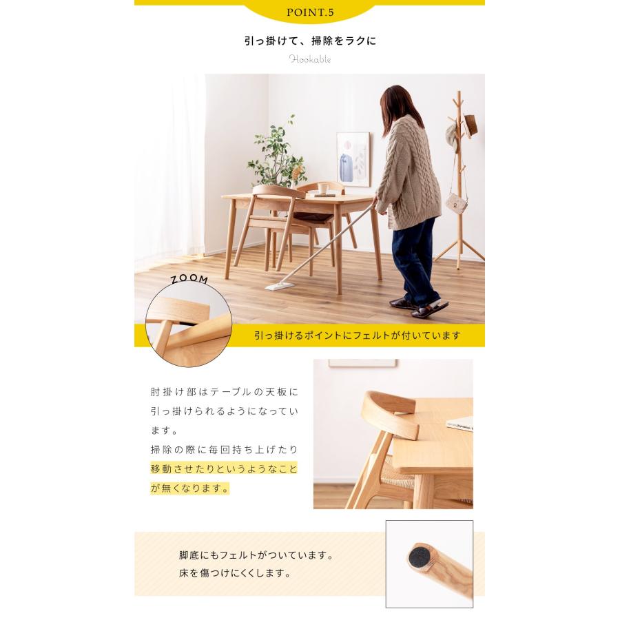 東谷 ダイニングチェア 低め 座面高42cm 椅子 イス チェアー 東谷 ダイニングチェア 低め 座面高42cm 椅子 イス チェアー