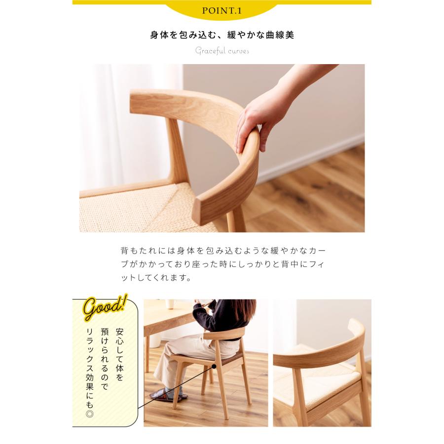 東谷 ダイニングチェア 低め 座面高42cm 椅子 イス チェアー 東谷 ダイニングチェア 低め 座面高42cm 椅子 イス チェアー