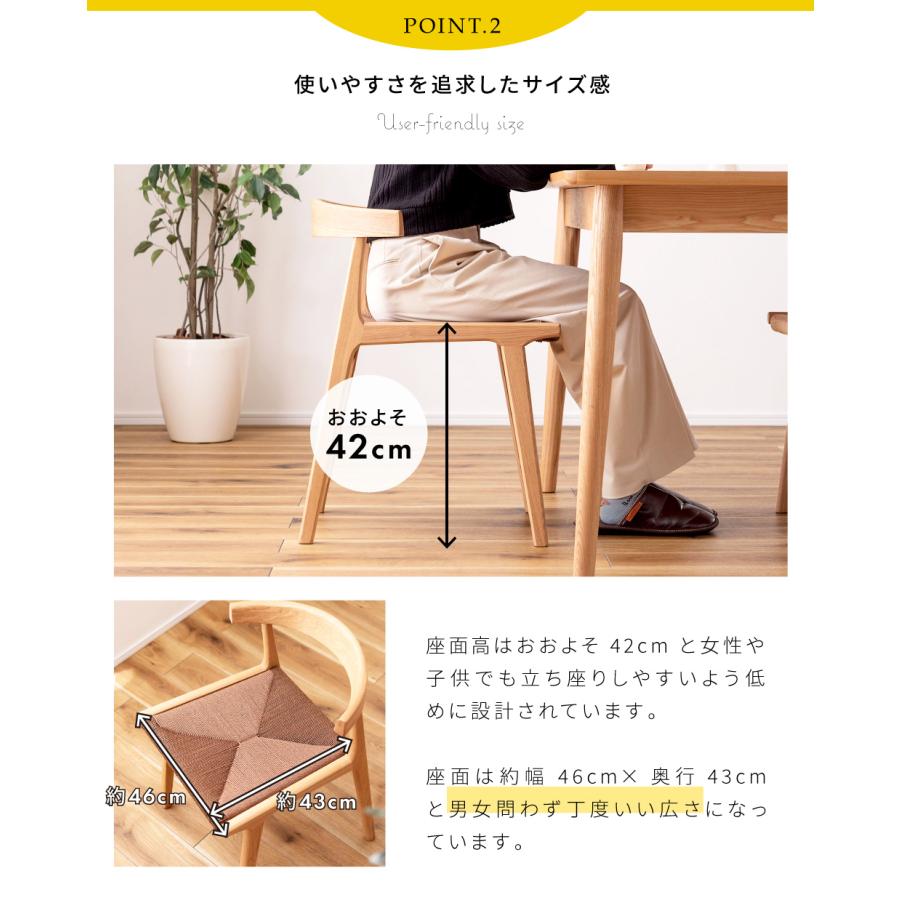 東谷 ダイニングチェア 低め 座面高42cm 椅子 イス チェアー 東谷 ダイニングチェア 低め 座面高42cm 椅子 イス チェアー