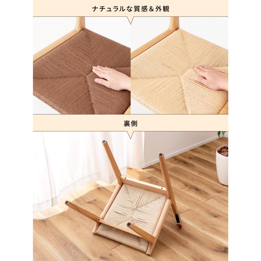 東谷 ダイニングチェア 低め 座面高42cm 椅子 イス チェアー 東谷 ダイニングチェア 低め 座面高42cm 椅子 イス チェアー