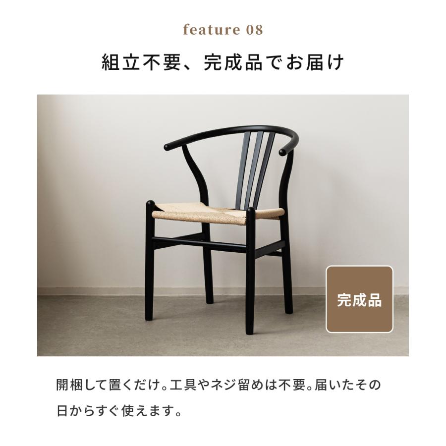 ダイニングチェア ペーパーコード 天然木 無垢材 木製 椅子 肘付き 北欧 おしゃれ チェア モダン ナチュラル ブラック コンパクト 立ち座り楽 夏 蒸れにくい_11