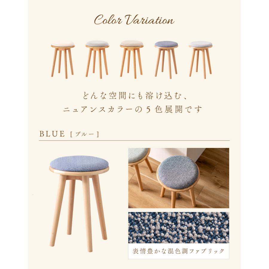 東谷 スツール 木製 椅子 高さ45cm 北欧 座面 背もたれなし サイド