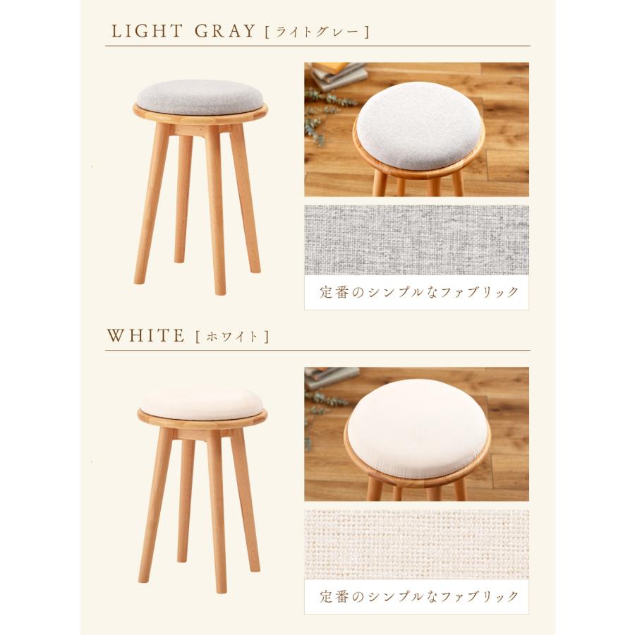 東谷 スツール 木製 椅子 高さ45cm 北欧 座面 背もたれなし サイド