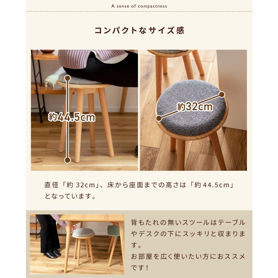 東谷 スツール 木製 椅子 高さ45cm 北欧 座面 背もたれなし サイド