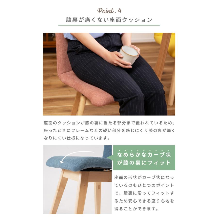 なーの　2脚セット 東谷 ダイニングチェア 2脚セット 回転式 座面高44cm チェアー