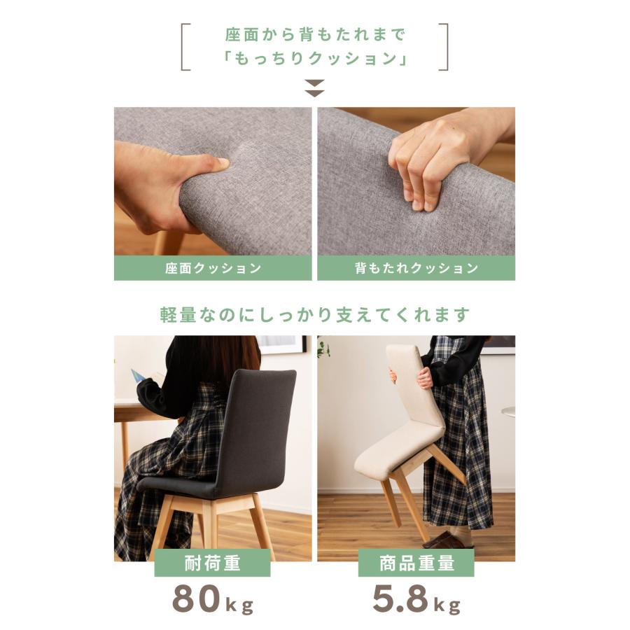 東谷 ダイニングチェア 2脚セット 回転式 座面高44cm 肘掛けなし
