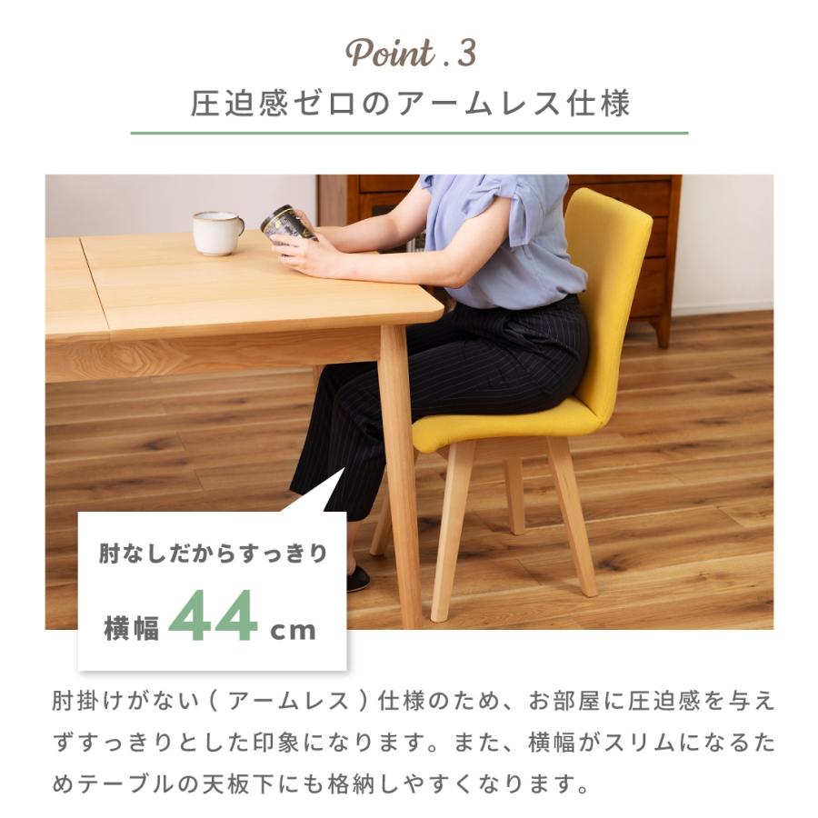 東谷 ダイニングチェア 2脚セット 回転式 座面高44cm チェアー