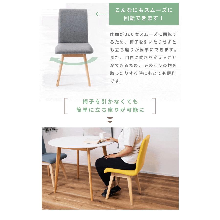 食卓椅子、デスク椅子 楽天市場】ダイニングチェア 座面高48cm クッション付 （ 食卓 椅子