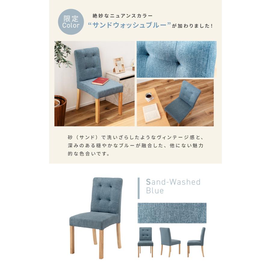 東谷 ダイニングチェア 低め 座面高42cm 椅子 肘掛けなし アームレス