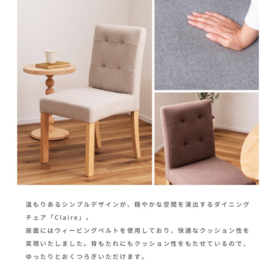 東谷 ダイニングチェア 低め 座面高42cm 椅子 肘掛けなし アームレス