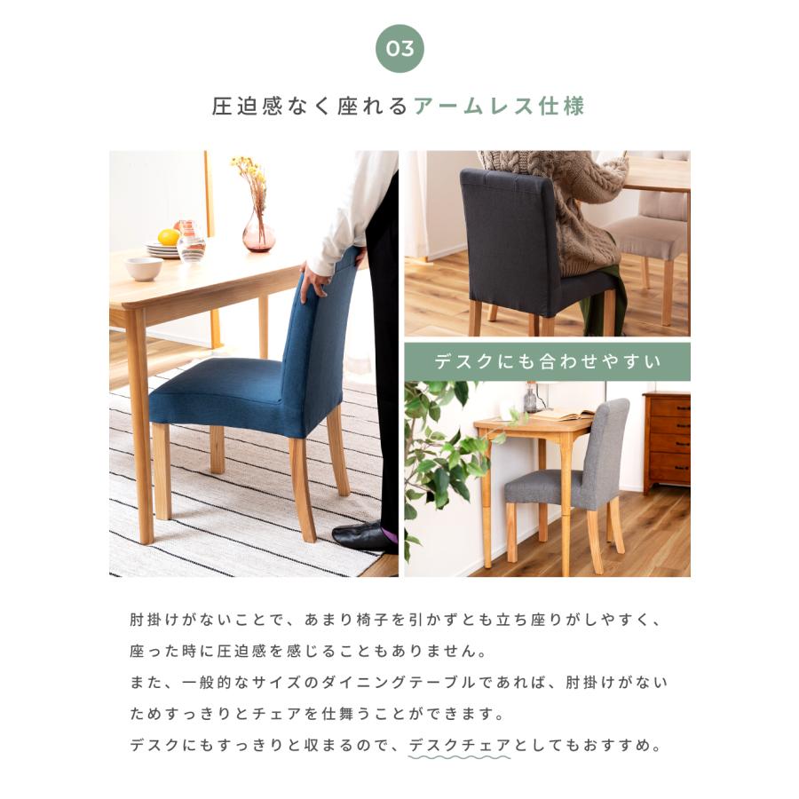 東谷 ダイニングチェア 低め 座面高42cm 椅子 肘掛けなし アームレス