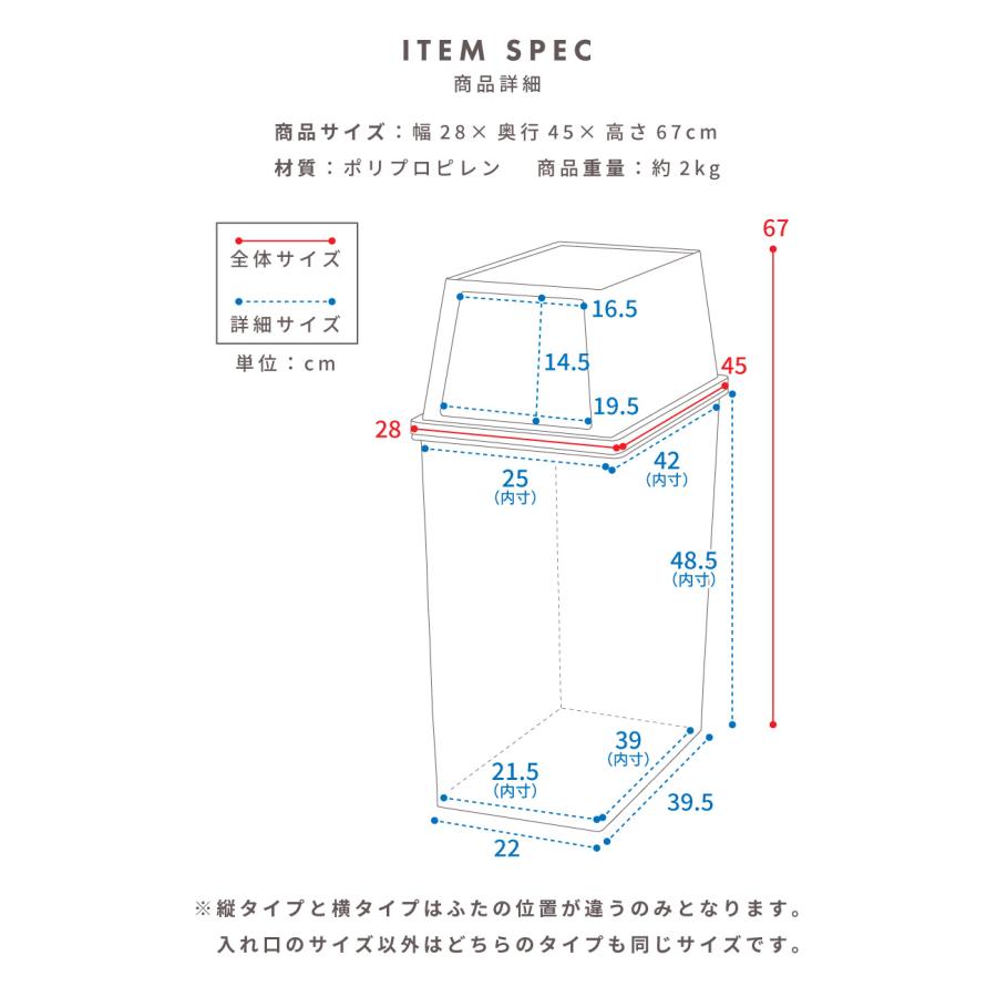 東谷 ゴミ箱 ごみ箱 おしゃれ スリム 分別 キッチン フタ付き 屋外 45