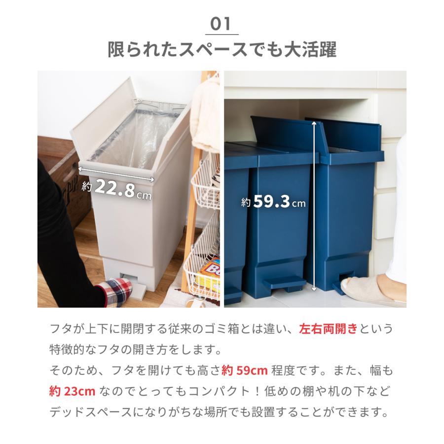 ゴミ箱 32リットル 32L 両開き 分別 スリム ペダル式 おしゃれ