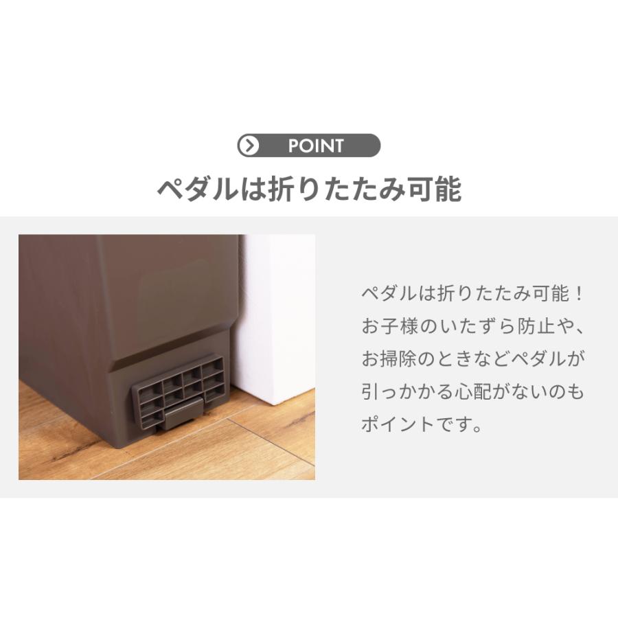 ゴミ箱 32リットル 32L おしゃれ キッチン フタ付き ペダル式 両開き