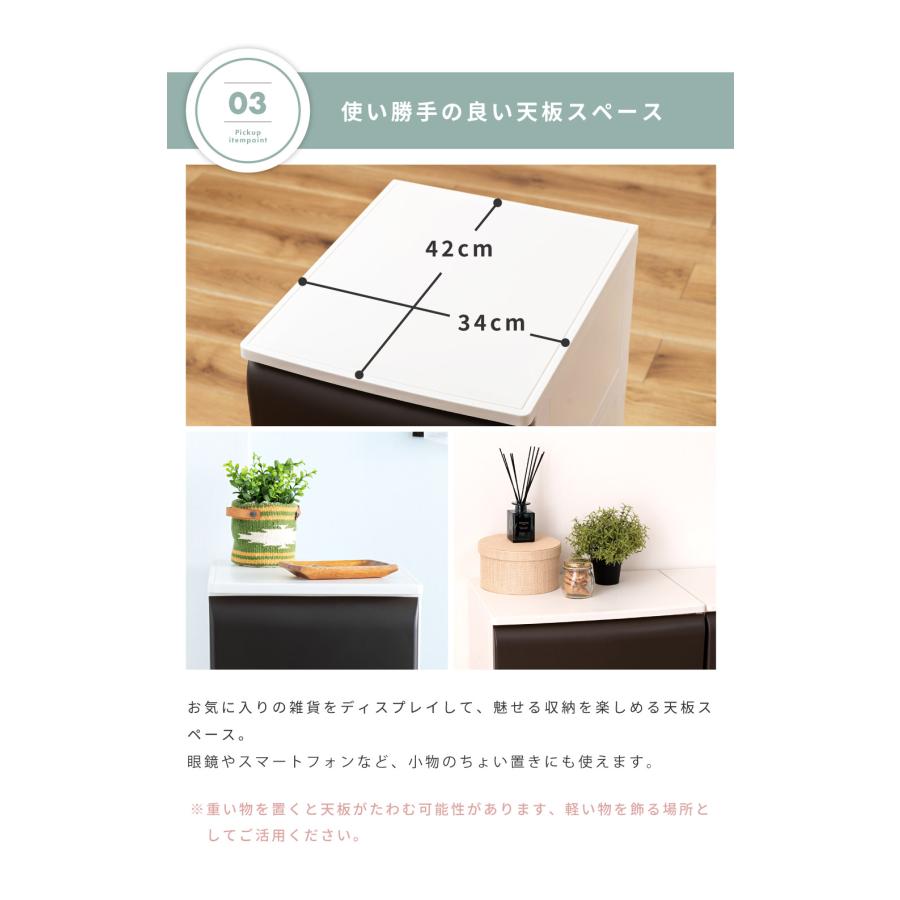 【アイボリー】チェスト 組立不要 3段 収納ケース 収納ボックス 引き出し チェスト おしゃれ 3段 収納ボックス 引き出し プラスチック 収納