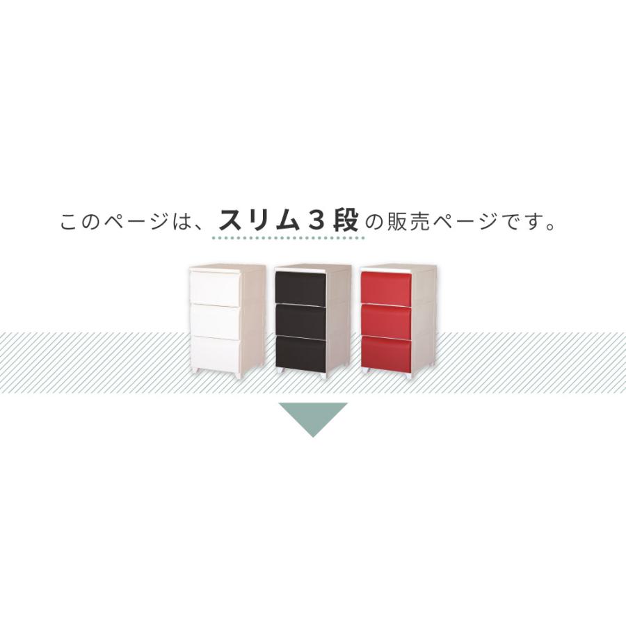 【アイボリー】チェスト 組立不要 3段 収納ケース 収納ボックス 引き出し チェスト おしゃれ 3段 収納ボックス 引き出し プラスチック 収納