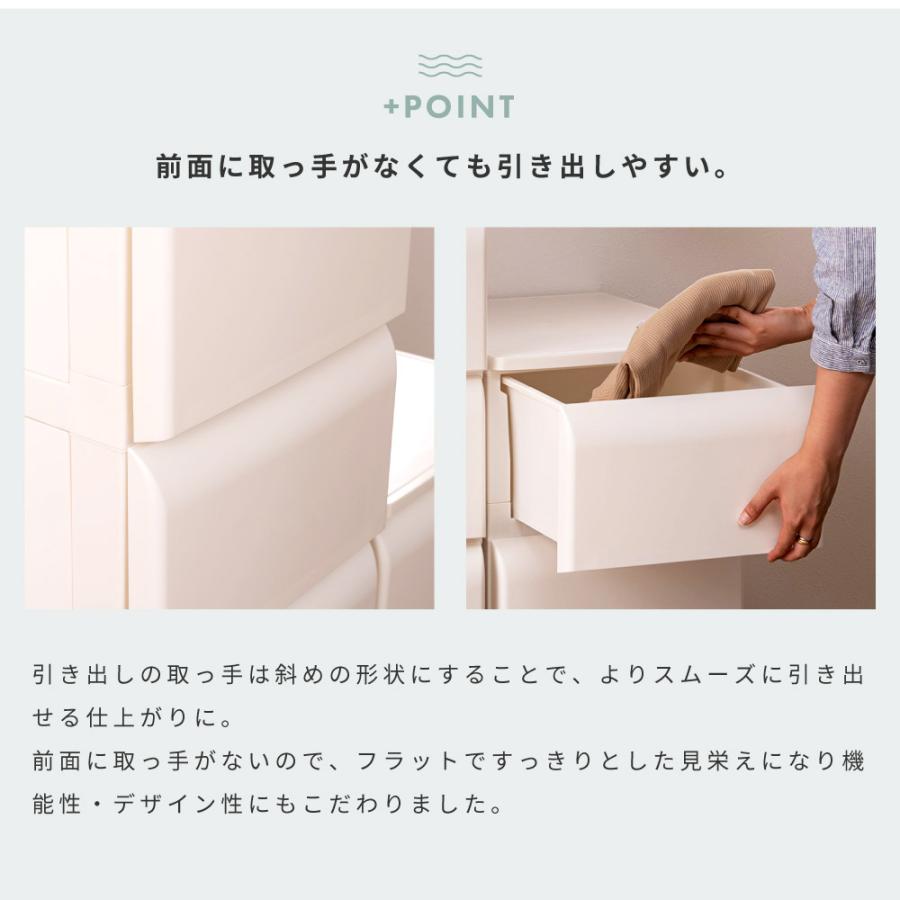 【アイボリー】チェスト 組立不要 3段 収納ケース 収納ボックス 引き出し 中が透けない 壁付き チェスト ワイド 3段 幅54 日本製 収納ケース