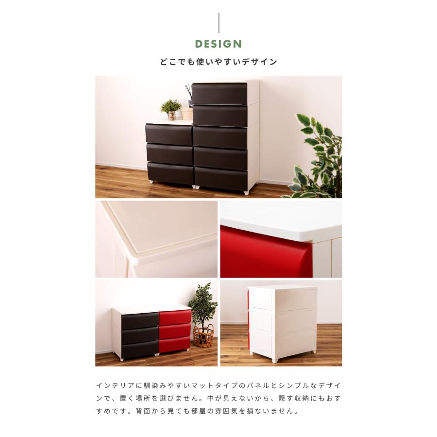 和服用タンス　3段 4_000000028083.jpg?1705630806