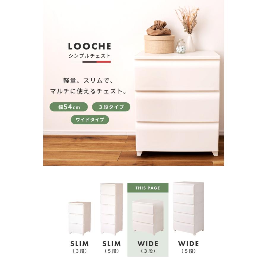 チェスト 3段 白 大容量 引き出し 日本製 タンス 奥行42cm おしゃれ