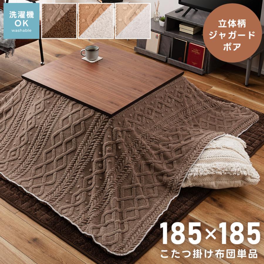 こたつ、こたつ布団 Amazon｜こたつ布団 長方形 185×235cm チェック柄 ボリュームタイプ