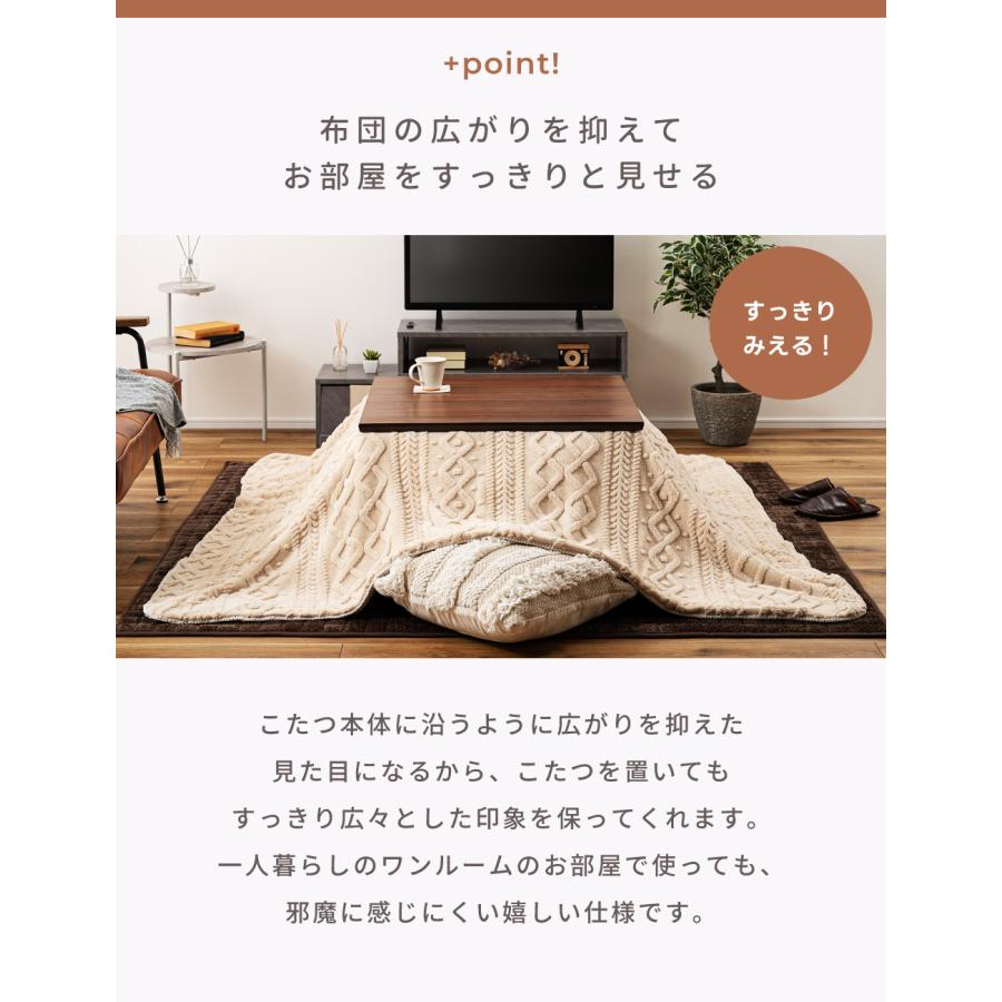 東谷 正方形こたつ布団 薄掛け 丸洗い 185×185 模様 かわいい