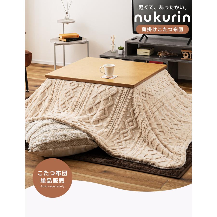 東谷 正方形こたつ布団 薄掛け 丸洗い 185×185 模様 かわいい