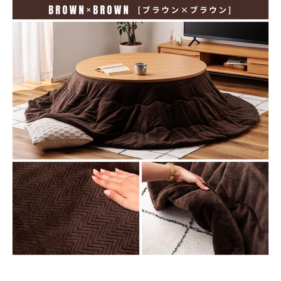 新品未使用　こたつ布団 円形　フランネル　225㎝ 楽天市場】こたつ布団 円形 225 フランネルの通販