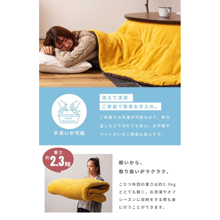 東谷 こたつ布団 円形 225×225 おしゃれ 上掛け 丸型 北欧 掛け布団