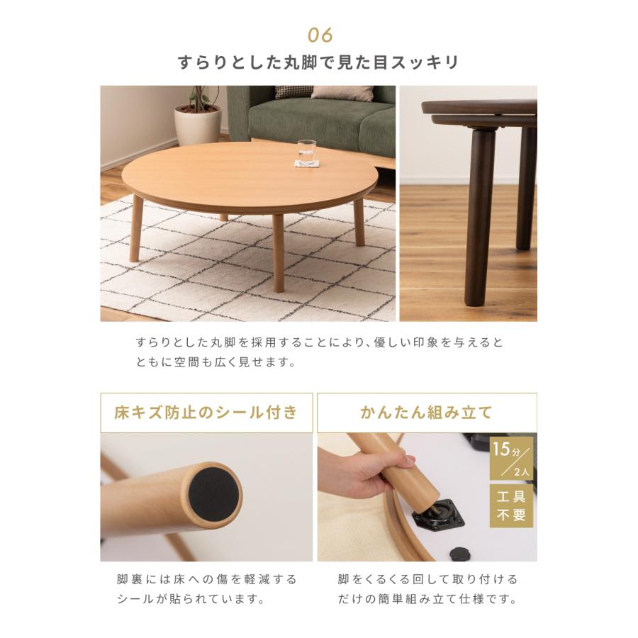 東谷 こたつテーブル セット 直径110cm フラットヒーター 丸型 東谷 こたつテーブル セット 直径110cm フラットヒーター 丸型