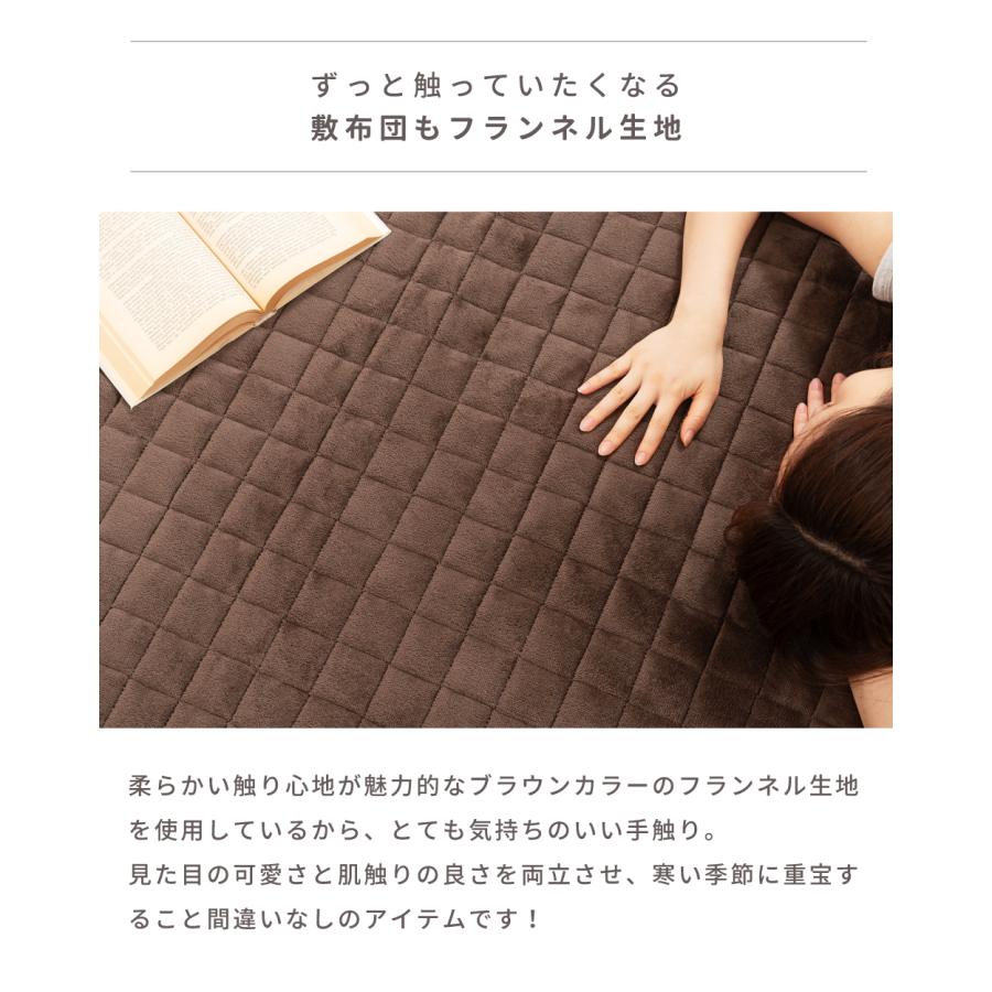 東谷 こたつセット 3点 こたつテーブル 120×75 長方形 フランネル 床暖