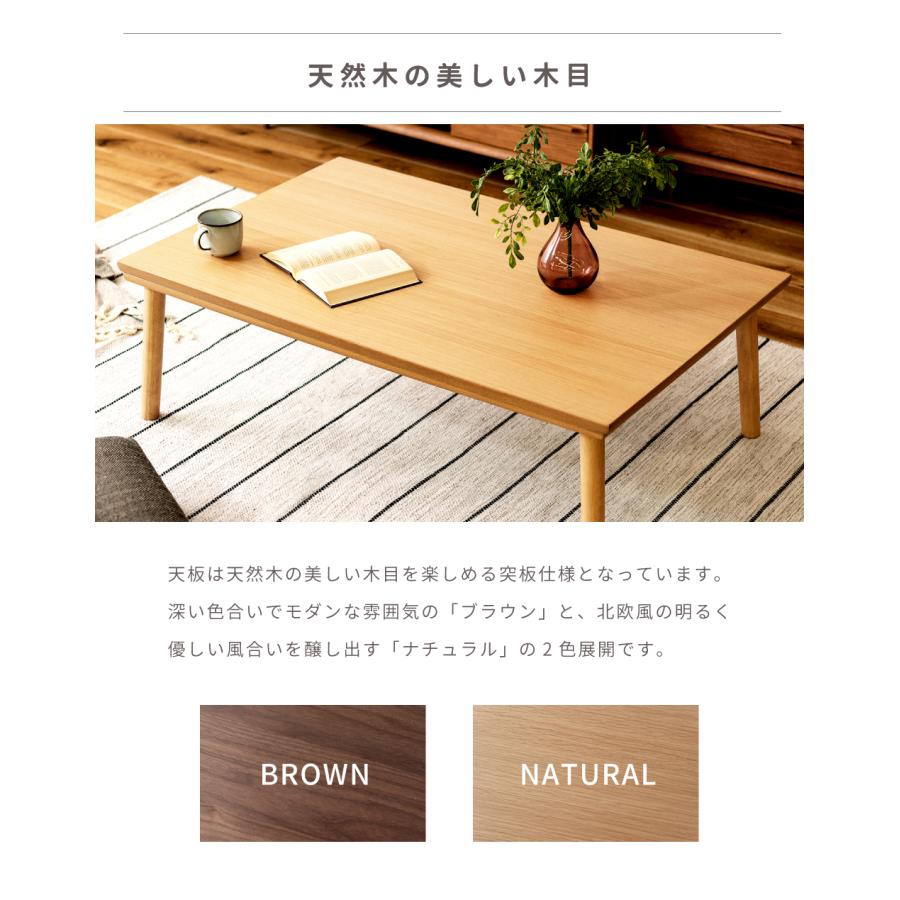 北欧風こたつセット.ホットカーペット付き