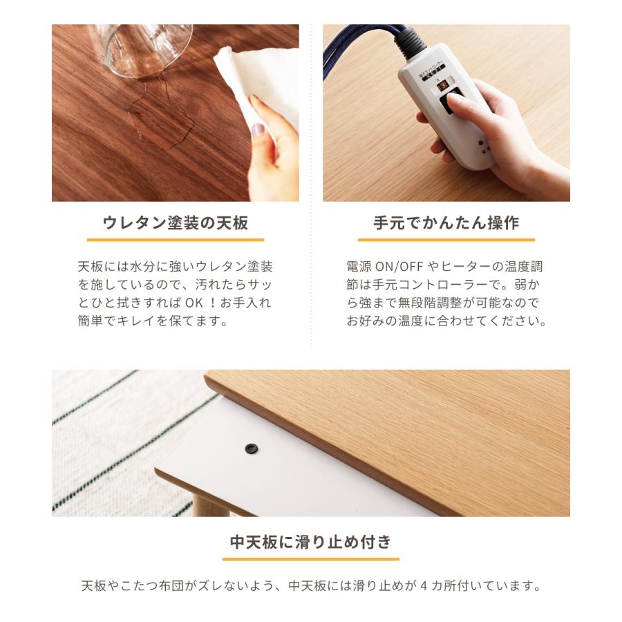 東谷 こたつセット 3点 こたつテーブル 120×75 長方形 フランネル 床暖