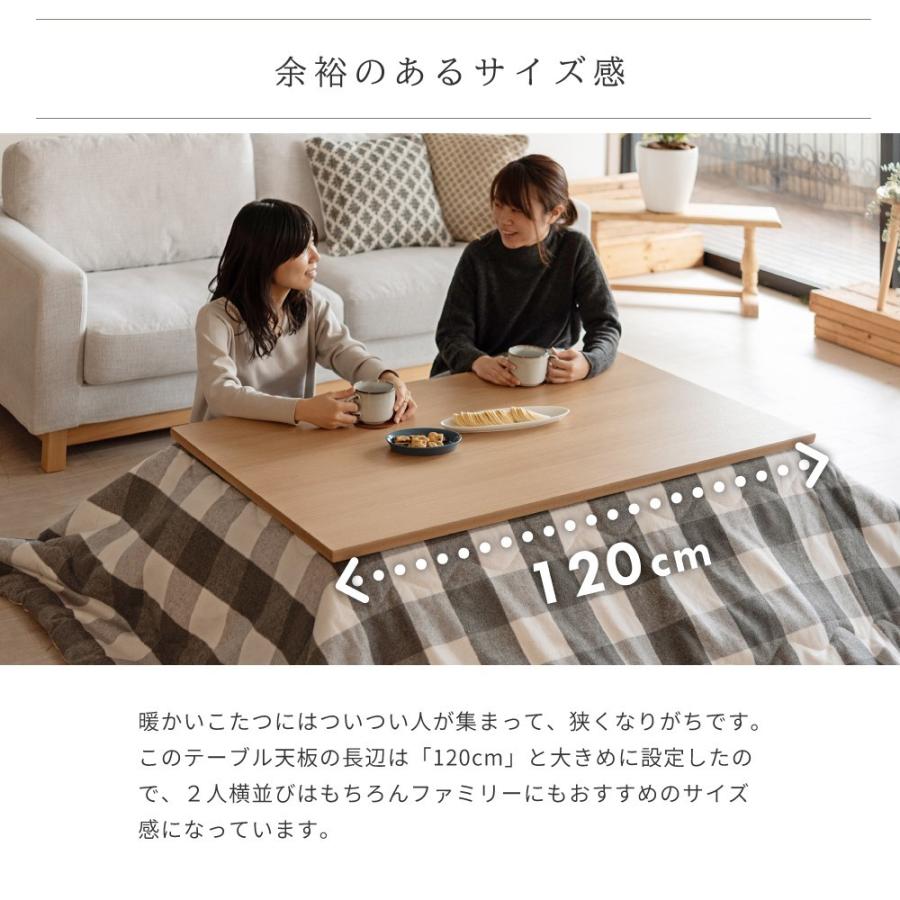 おしゃれ 北欧 暖かい 冬 家族 大きめ 長方形 こたつテーブル ウォールナット おしゃれ 北欧 暖かい 冬 家族 大きめ 長方形 こたつテーブル