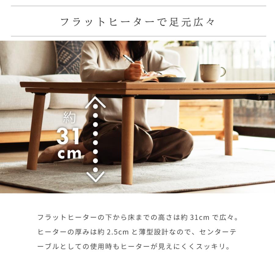 東谷 こたつテーブル 長方形 120cm フラットヒーター 薄型 薄い 東谷 こたつテーブル 長方形 120cm フラットヒーター 薄型 薄い