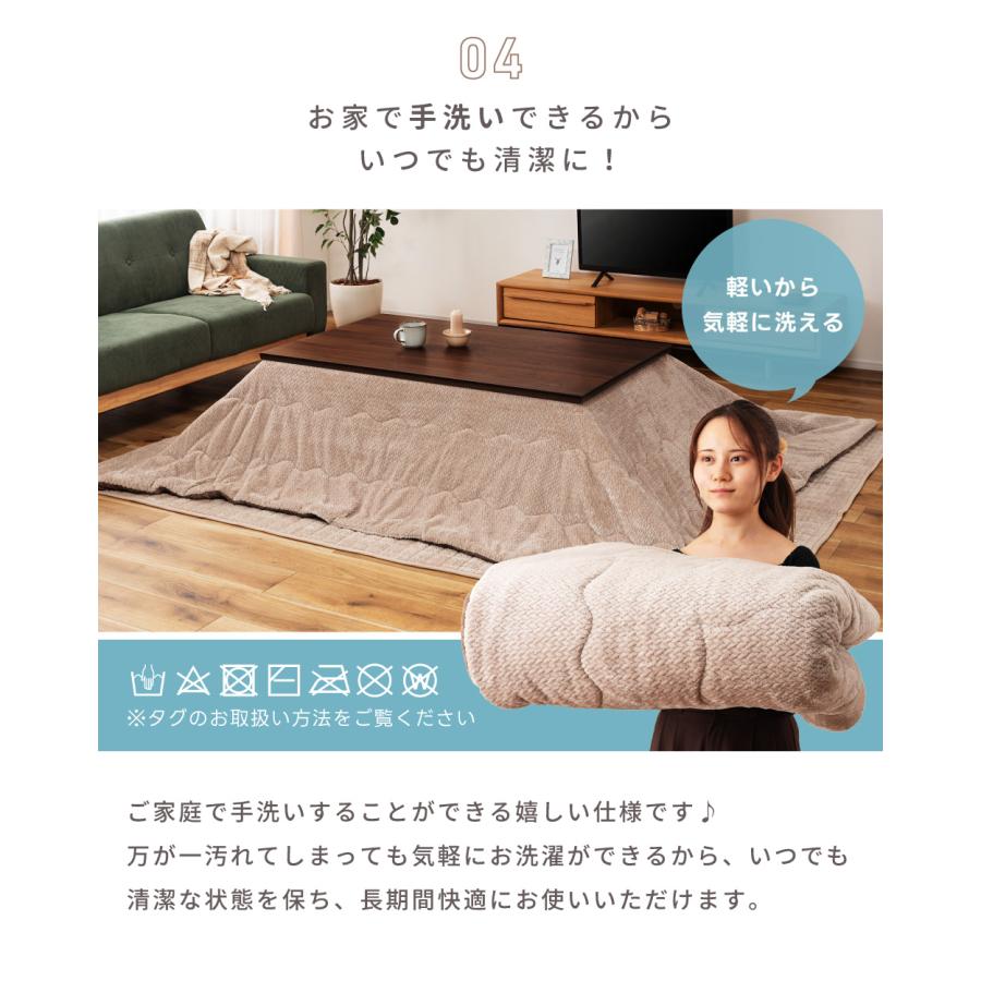 ウォールナットのこたつ  (掛け布団付)
HiGH&LOW 高さを変えられます 8pmjs_c_05.jpg?fitin=720:720