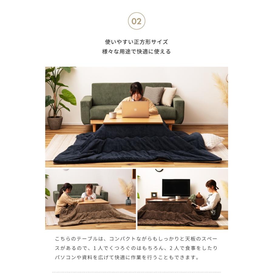 東谷 こたつテーブル 正方形 75cm フラットヒーター 大きめ 単体 4人用