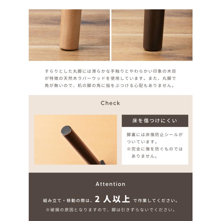 こたつテーブル 直径90cm フラットヒーター 丸型 4人用 北欧 薄型 薄い 丸い 円形 大きめ カーボン 炬燵 木製 丸脚 おしゃれ シンプル ナチュラル ブラウン 机の画像