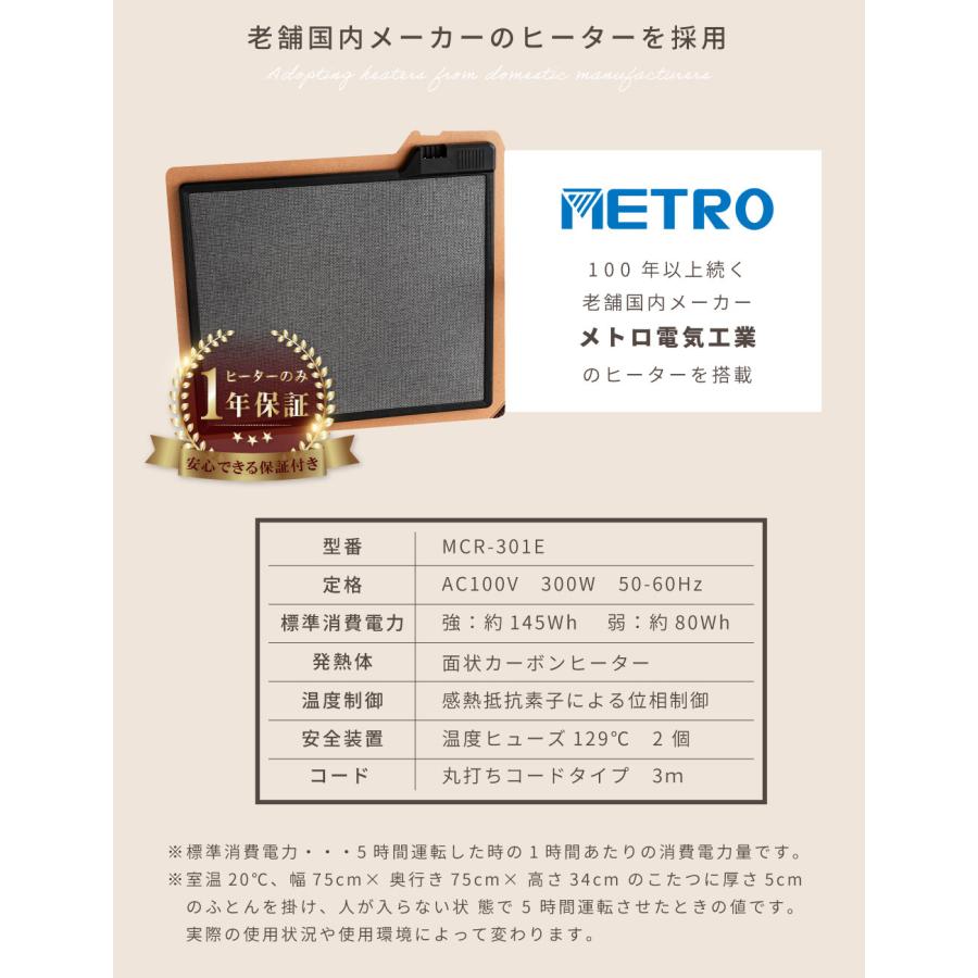 こたつテーブル 直径90cm フラットヒーター 丸型 4人用 北欧 薄型 薄い 丸い 円形 大きめ カーボン 炬燵 木製 丸脚 おしゃれ シンプル ナチュラル ブラウン 机の画像