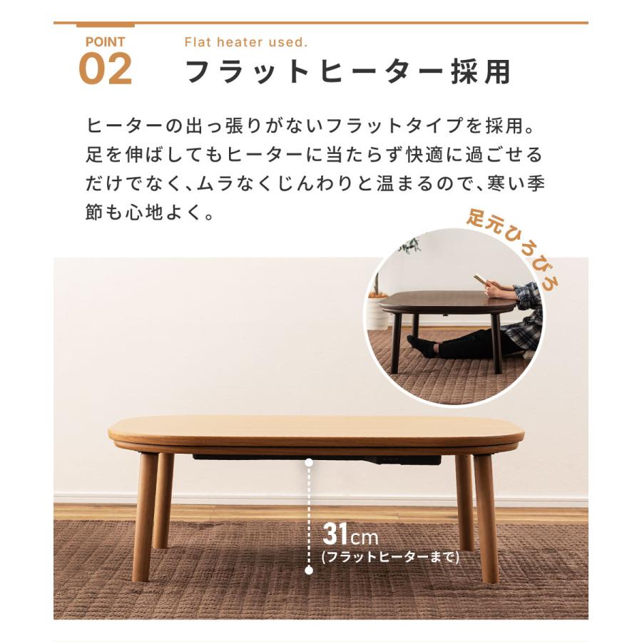 北欧風フラットヒーターテーブルNKGL1-64S 北欧風フラットヒーター